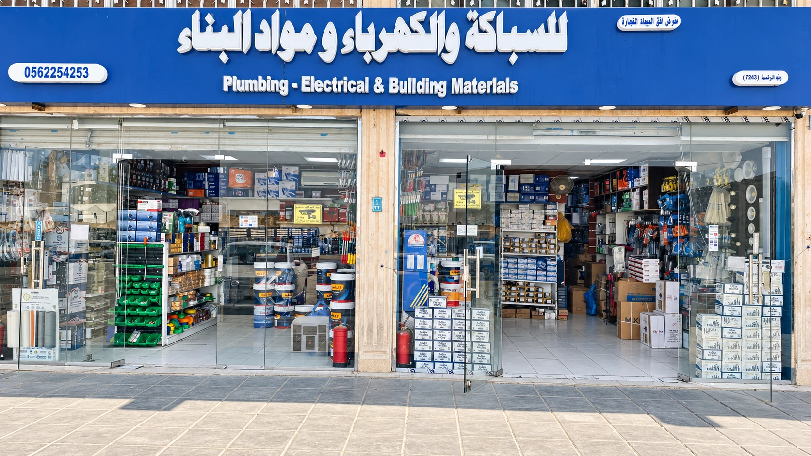 واجهة ومدخل معرض أفق الميعاد في حي الإسكان بالرياض